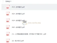 2027考研政治米鹏有道领学班