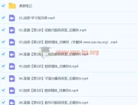 2024高三高考数学田夏林A班寒假班课程
