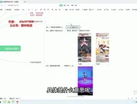 蓝海游戏推广项目：批量操作，实现长期稳定收益