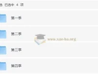 幼儿英语启蒙动画《单词世界 Word World》1 – 4 季合集