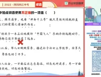 初三中考语文A+班寒假复习指南