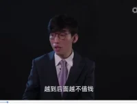 20节企业经营决策实战课：从原理到案例深度解析