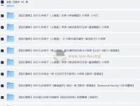 2025版初中知识清单合集：每日一练查漏补缺专享打印版