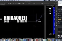 版式设计高阶教程：从点线面到画册设计全解析