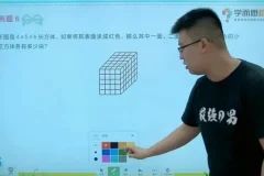 学而思五年级数学思维10级课程全攻略