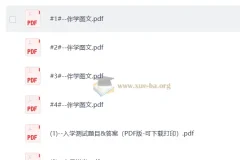 2027考研政治米鹏有道领学班