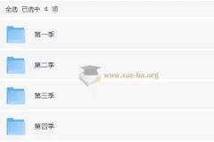 幼儿英语启蒙动画《单词世界 Word World》1 – 4 季合集