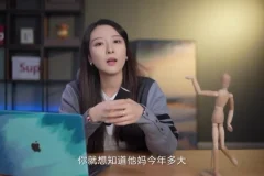 提升社交魅力：小怡子社交情商吸引力训练营