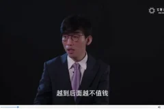 20节企业经营决策实战课：从原理到案例深度解析