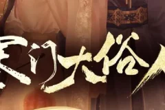 有声小说《寒门大俗人》 姣姣兮&杜骁播讲 850集完结含番外