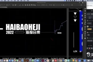 版式设计高阶教程：从点线面到画册设计全解析