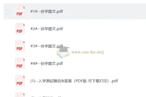 2027考研政治米鹏有道领学班