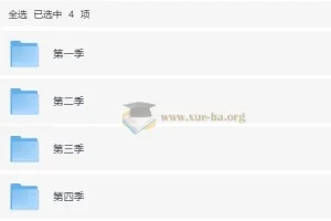 幼儿英语启蒙动画《单词世界 Word World》1 – 4 季合集