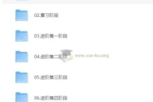 记忆超脑特训教程课程