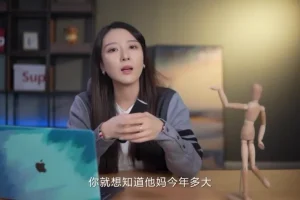 提升社交魅力：小怡子社交情商吸引力训练营