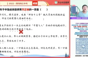 初三中考语文A+班寒假复习指南
