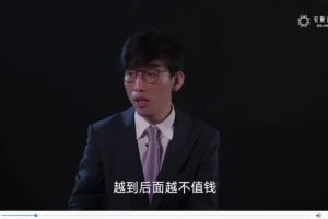 20节企业经营决策实战课：从原理到案例深度解析