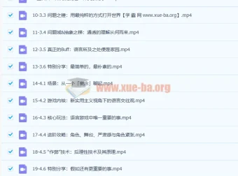 超硬核沟通课：点亮“说话”技能