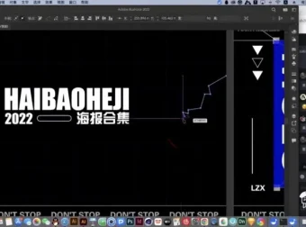 版式设计高阶教程：从点线面到画册设计全解析