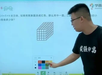 学而思五年级数学思维10级课程全攻略