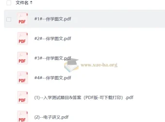 2027考研政治米鹏有道领学班