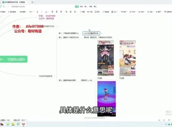 蓝海游戏推广项目：批量操作，实现长期稳定收益
