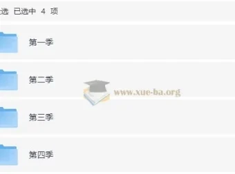 幼儿英语启蒙动画《单词世界 Word World》1 – 4 季合集