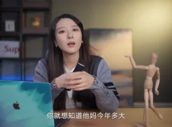 提升社交魅力：小怡子社交情商吸引力训练营