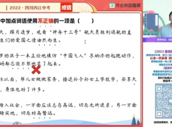 初三中考语文A+班寒假复习指南