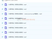 高二物理春季班：刘纹岩带你提升物理素养