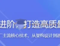 RN（React Native）入门到进阶：打造高质量上线App（全新升级）