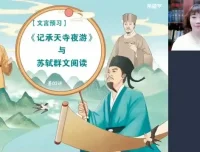 2025初二全科（语数英物）网课资源包
