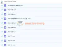 尤子专八集训阅读理解课程