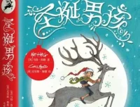 英国童话故事《圣诞男孩》33集有声版