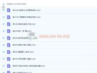 经典名著精讲：《西游记》《水浒传》《海底两万里》