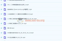 施佳辰初三数学秋季系统班（2020秋 14讲完结带讲义）