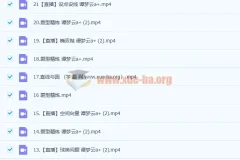 2023高考数学谭梦云a+一轮复习课程（含暑假班、秋季班）