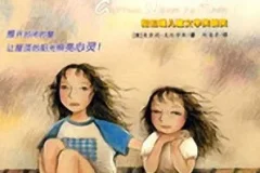 儿童睡前故事《屋顶上的小孩》43集