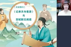 2025初二全科（语数英物）网课资源包
