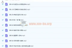经典名著精讲：《西游记》《水浒传》《海底两万里》