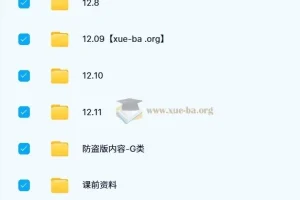 刘洪波阅读真经9分班（绝版）