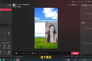 80、90后怀旧24小时无人直播撸音浪教程