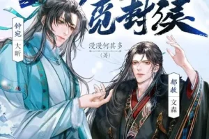 有声小说《当年万里觅封侯》：210集完结精品多人有声剧