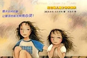 儿童睡前故事《屋顶上的小孩》43集