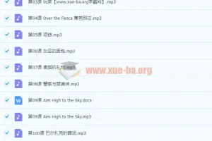 米粒妈学唱世界十大经典英文音乐剧