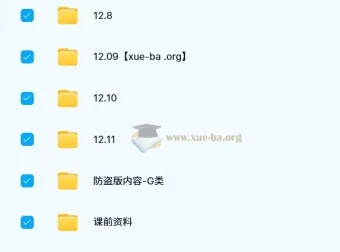 刘洪波阅读真经9分班（绝版）