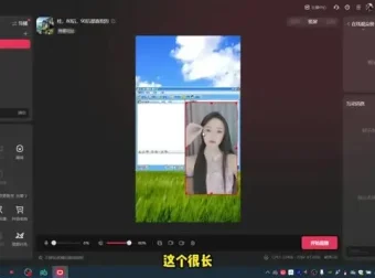80、90后怀旧24小时无人直播撸音浪教程