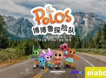 火遍全国的少儿科普动画片《博博鲁探险队》中文版52集