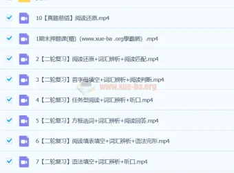 毕春燕初三中考英语A+班课程