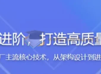 RN（React Native）入门到进阶：打造高质量上线App（全新升级）